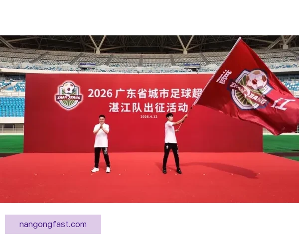 2026赛季粤超联赛赛程揭晓 各队争夺冠军激战即将开启